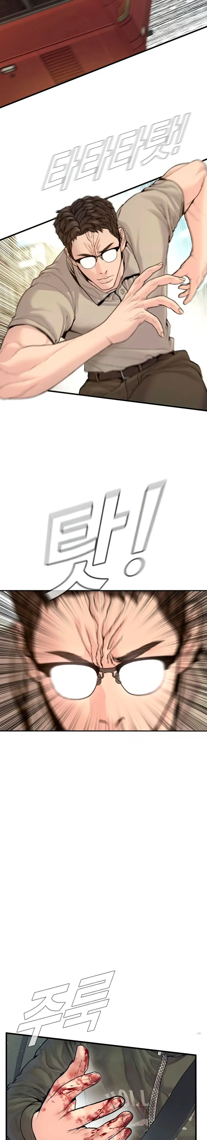 Read Manager Kim ES Manga Online