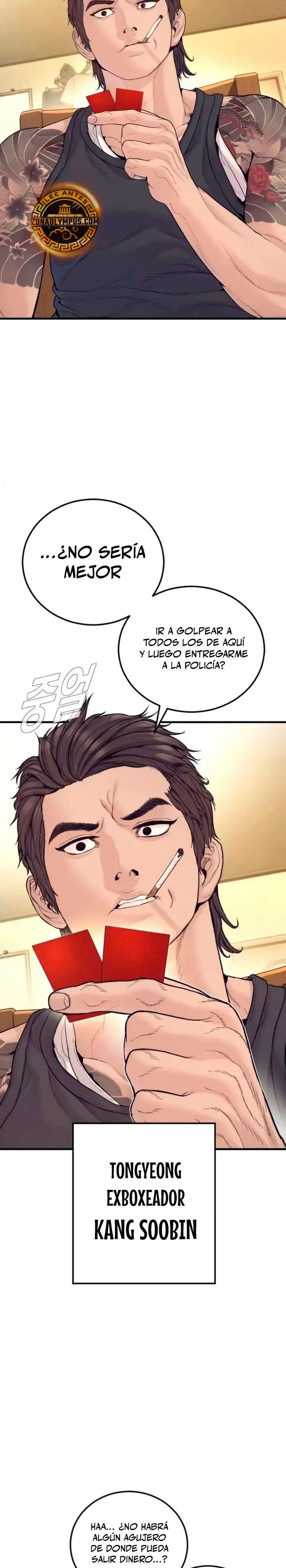 Read Manager Kim ES Manga Online