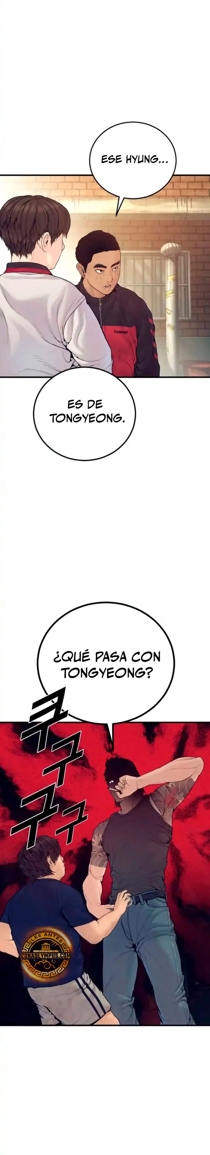 Read Manager Kim ES Manga Online