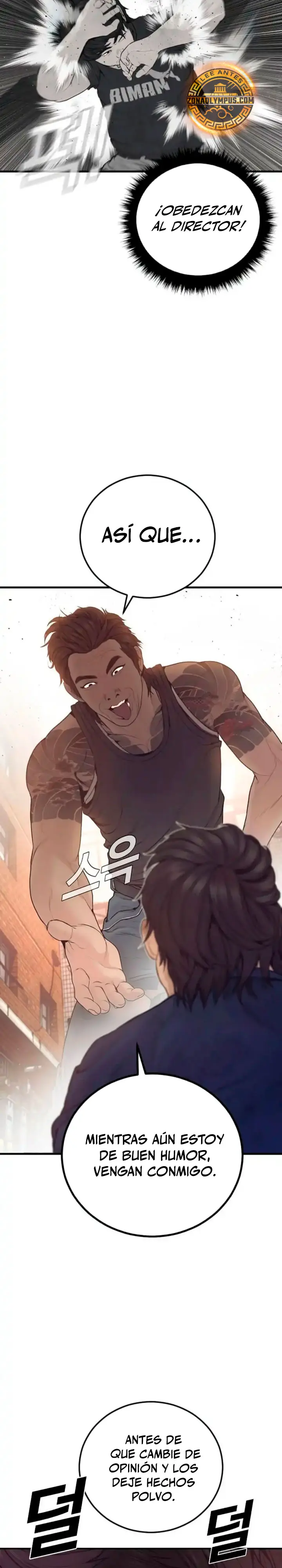 Read Manager Kim ES Manga Online