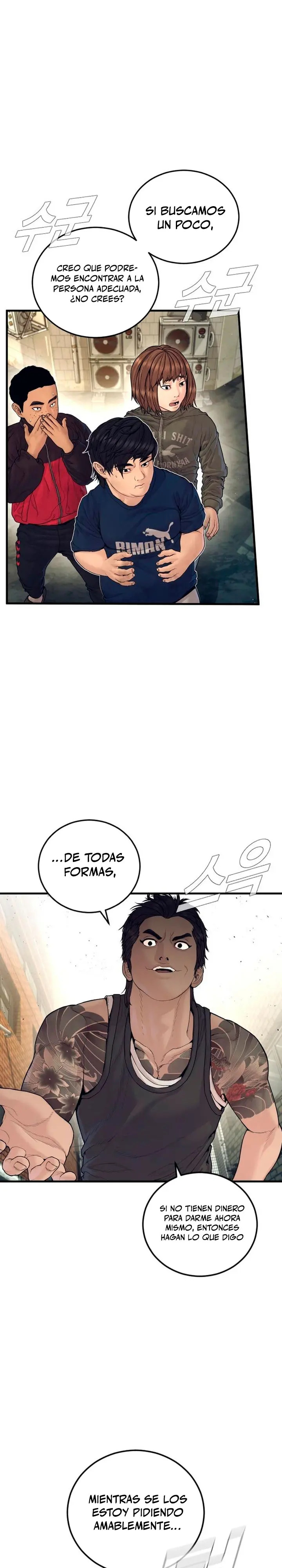 Read Manager Kim ES Manga Online