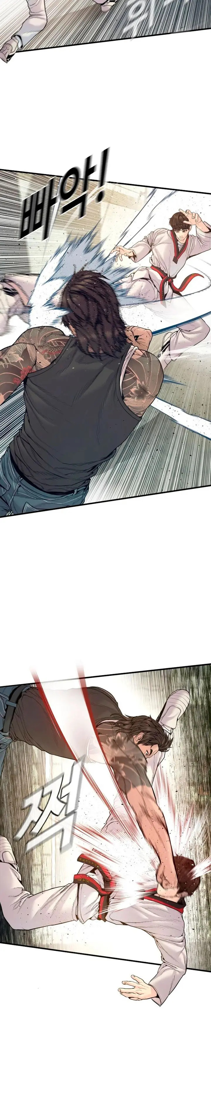 Read Manager Kim ES Manga Online