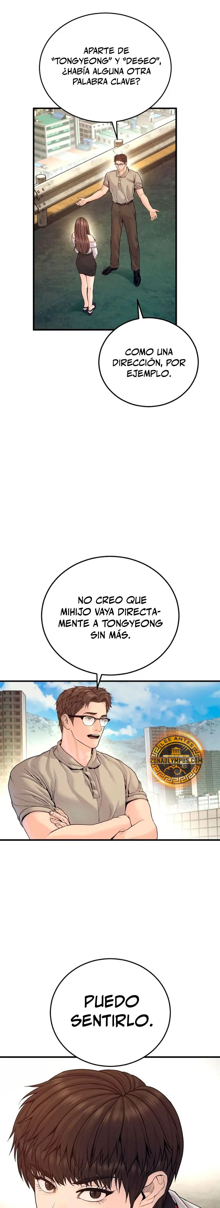 Read Manager Kim ES Manga Online