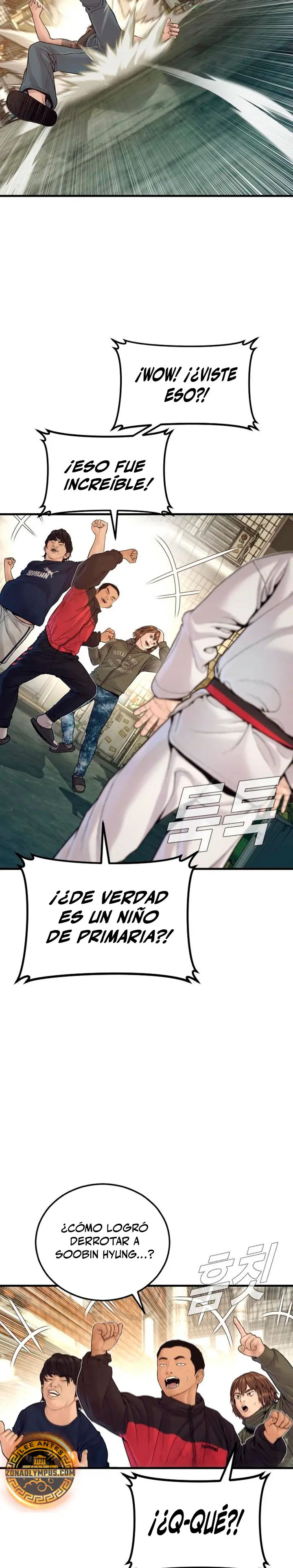 Read Manager Kim ES Manga Online