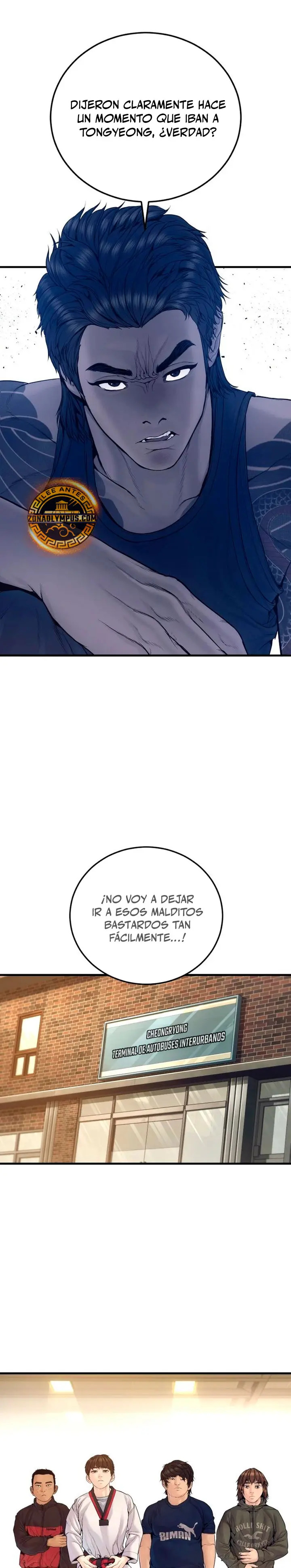Read Manager Kim ES Manga Online