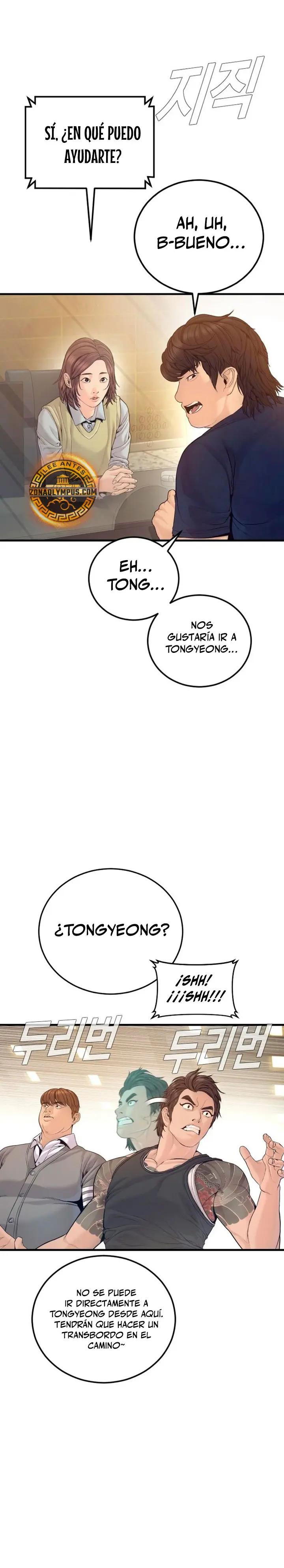 Read Manager Kim ES Manga Online