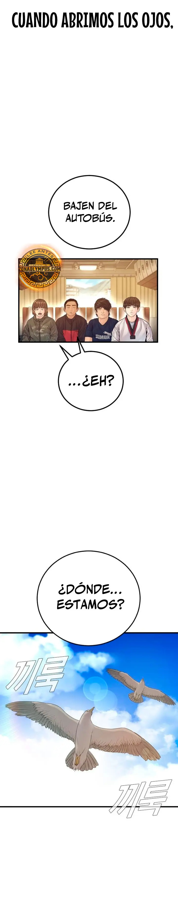 Read Manager Kim ES Manga Online