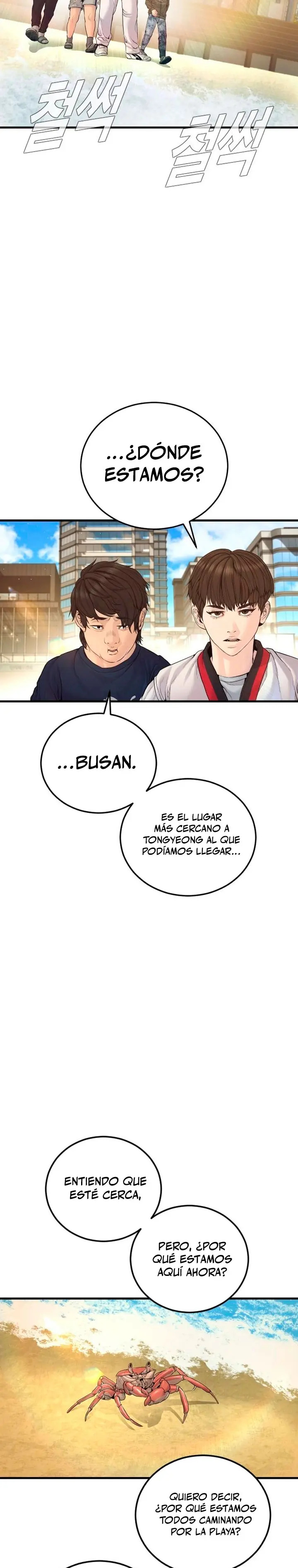 Read Manager Kim ES Manga Online