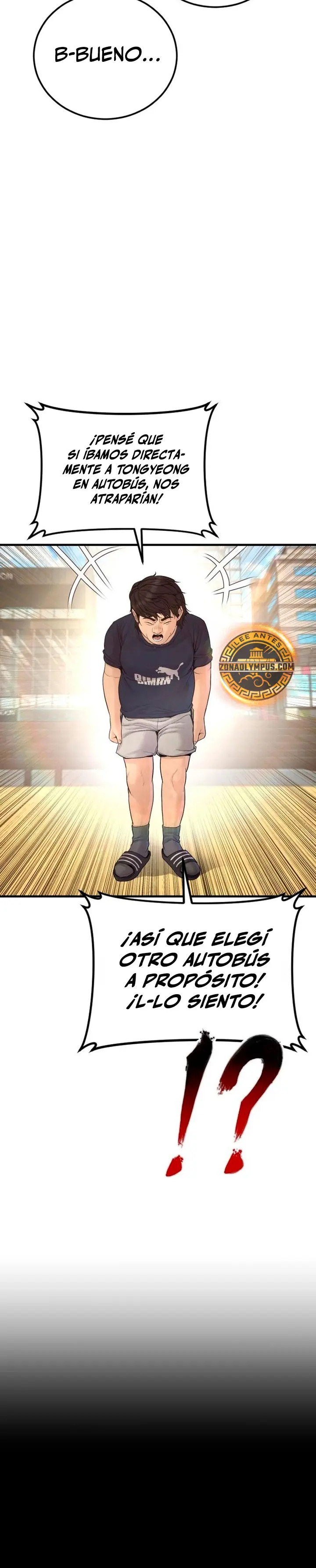 Read Manager Kim ES Manga Online