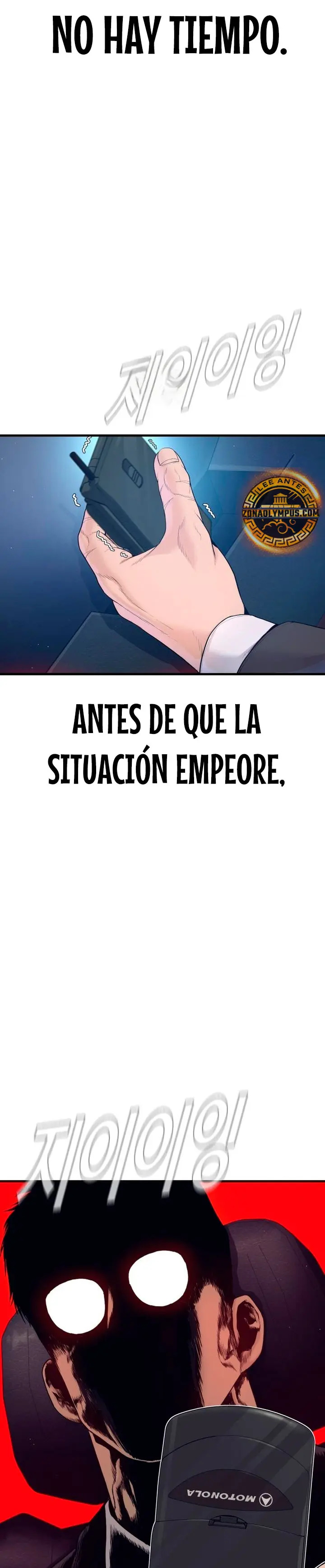 Read Manager Kim ES Manga Online