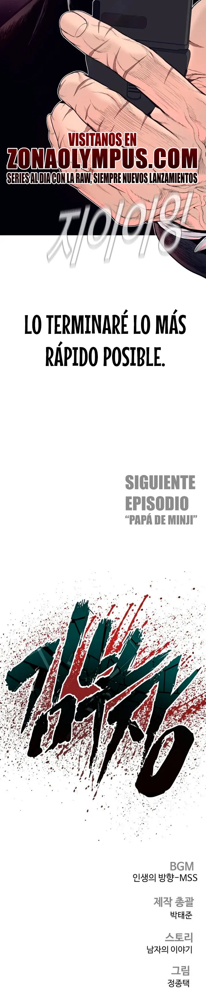Read Manager Kim ES Manga Online