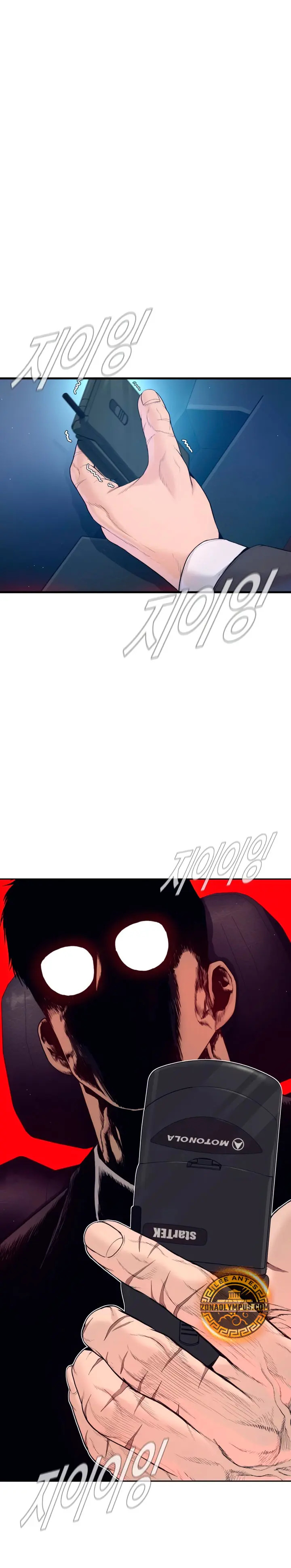 Read Manager Kim ES Manga Online