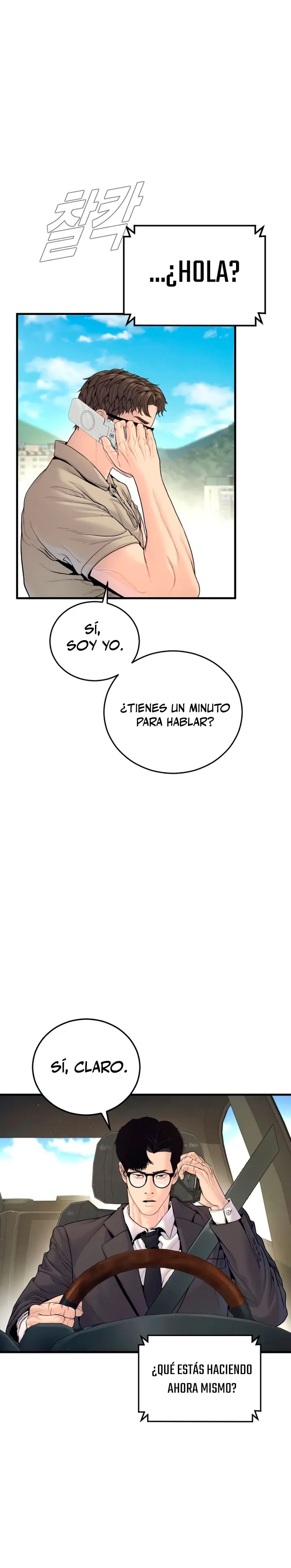 Read Manager Kim ES Manga Online