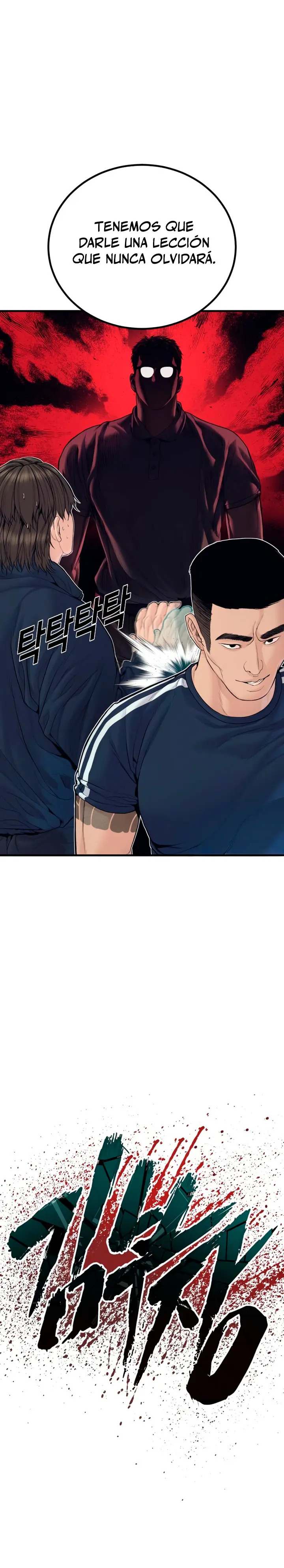 Read Manager Kim ES Manga Online