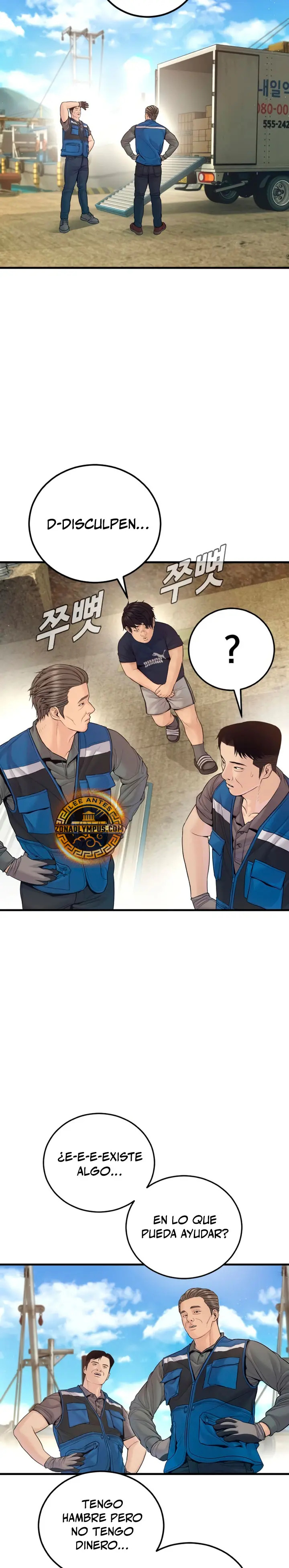 Read Manager Kim ES Manga Online