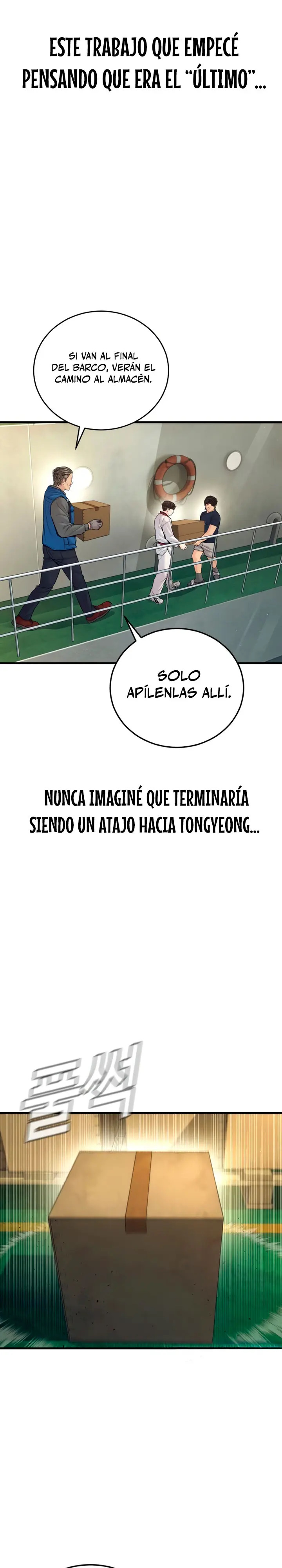 Read Manager Kim ES Manga Online