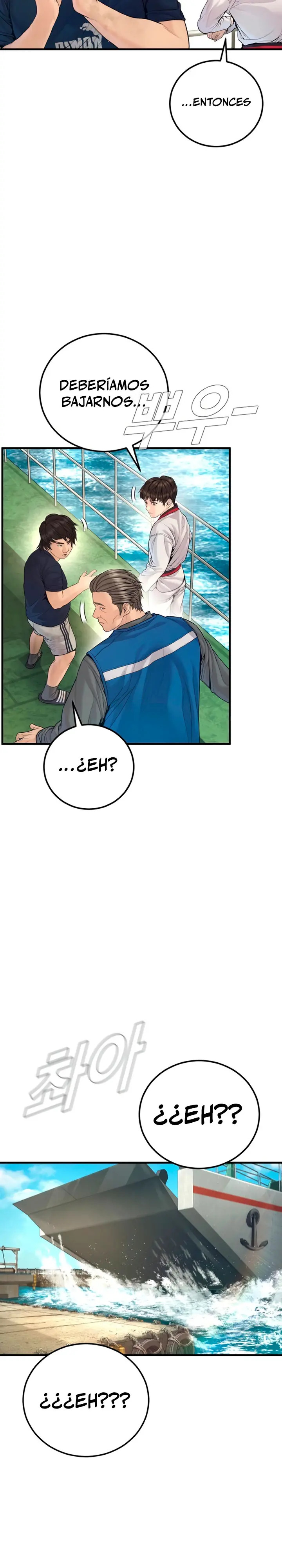 Read Manager Kim ES Manga Online