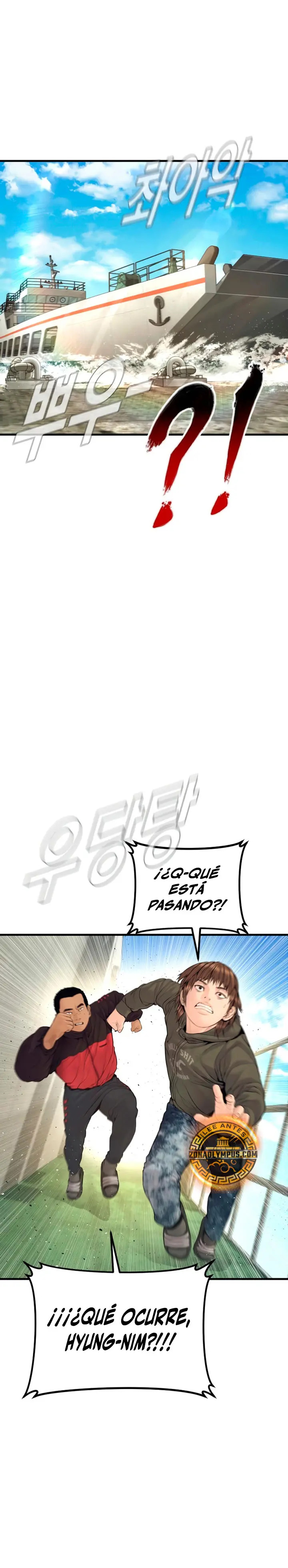 Read Manager Kim ES Manga Online