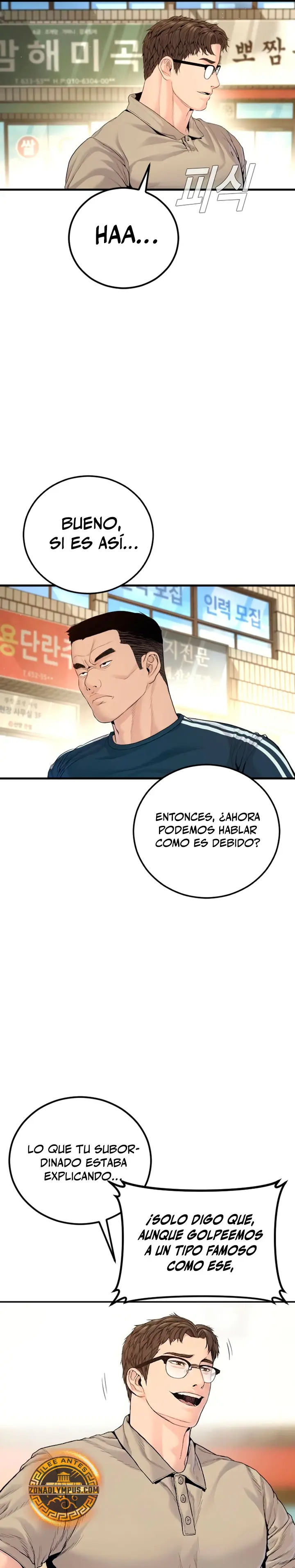 Read Manager Kim ES Manga Online