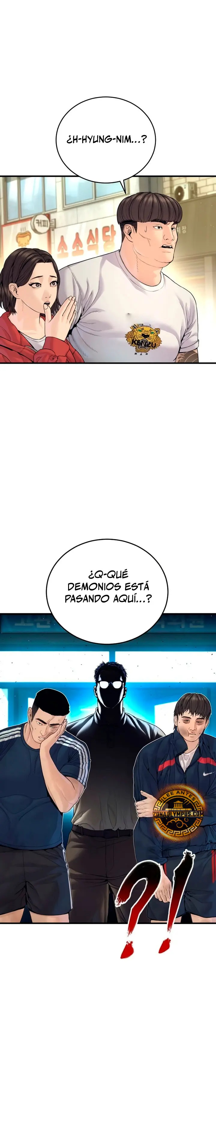 Read Manager Kim ES Manga Online