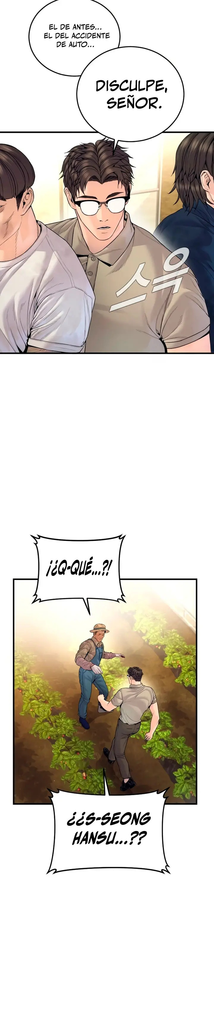 Read Manager Kim ES Manga Online