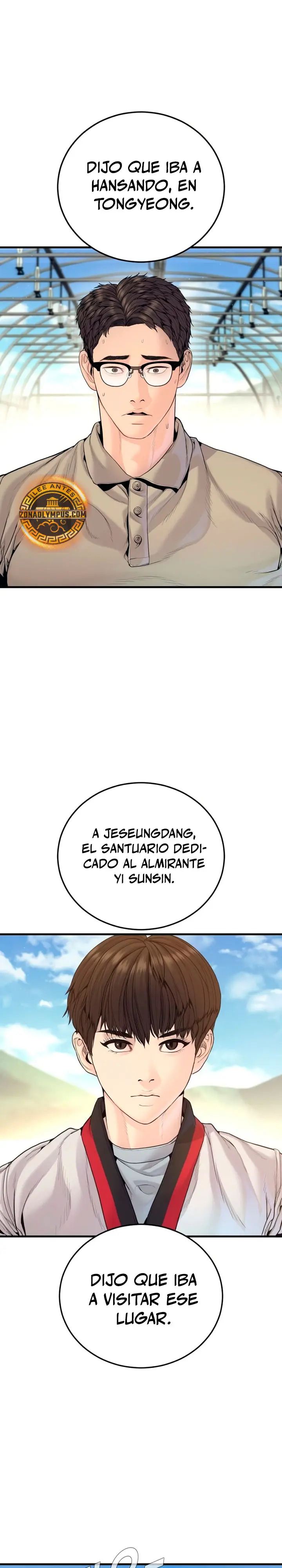 Read Manager Kim ES Manga Online