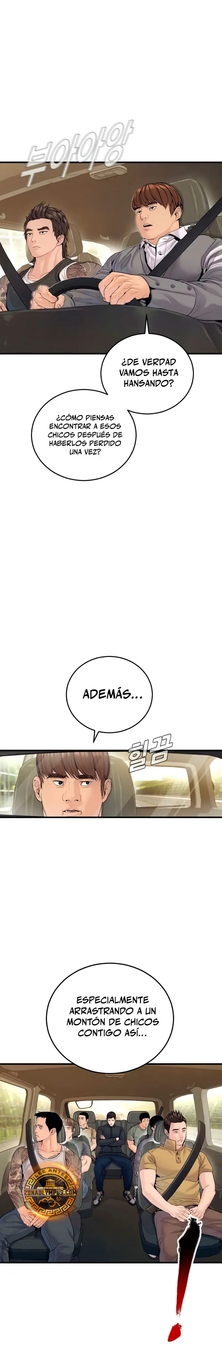 Read Manager Kim ES Manga Online