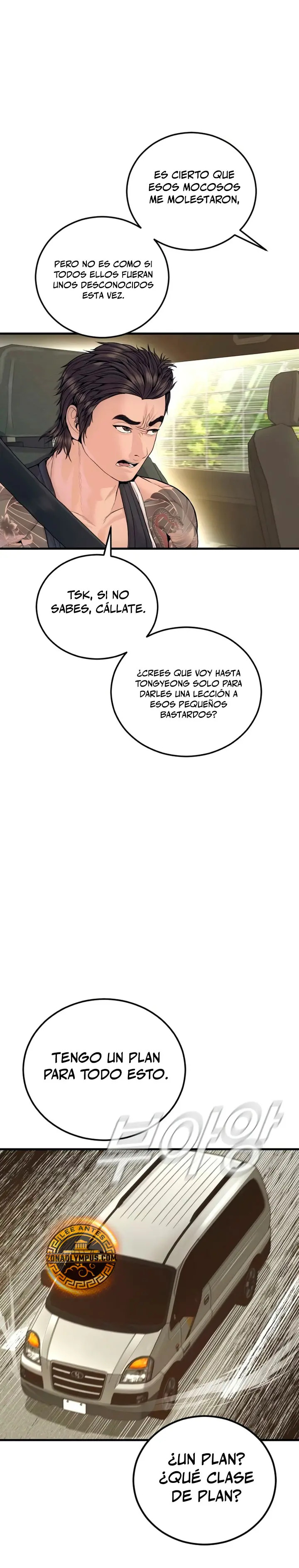 Read Manager Kim ES Manga Online