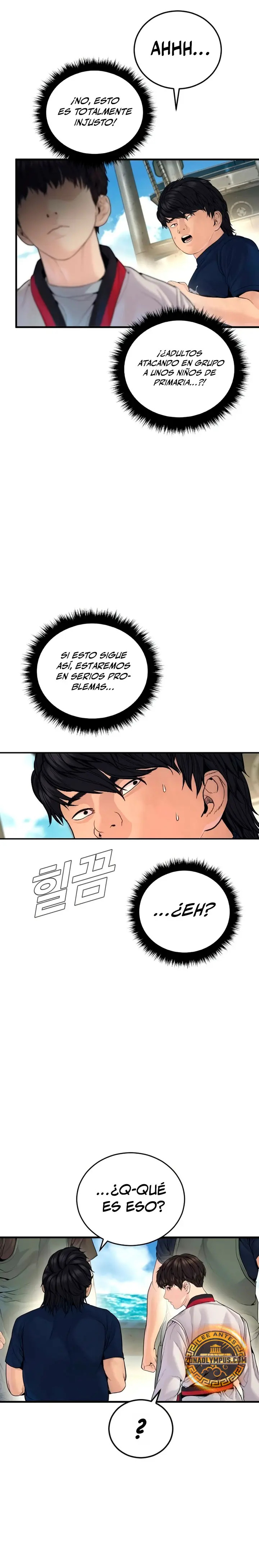 Read Manager Kim ES Manga Online