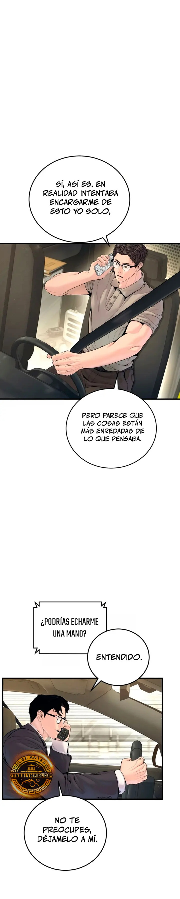 Read Manager Kim ES Manga Online