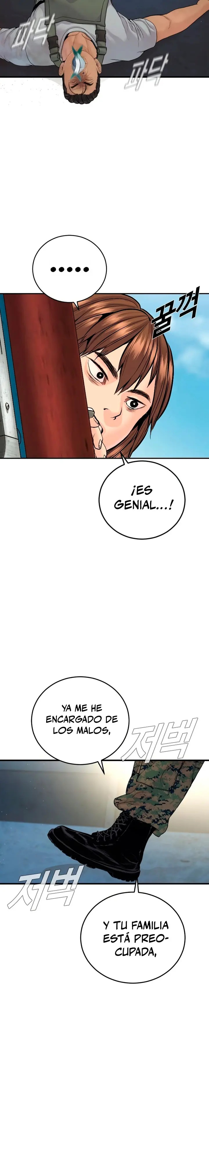 Read Manager Kim ES Manga Online