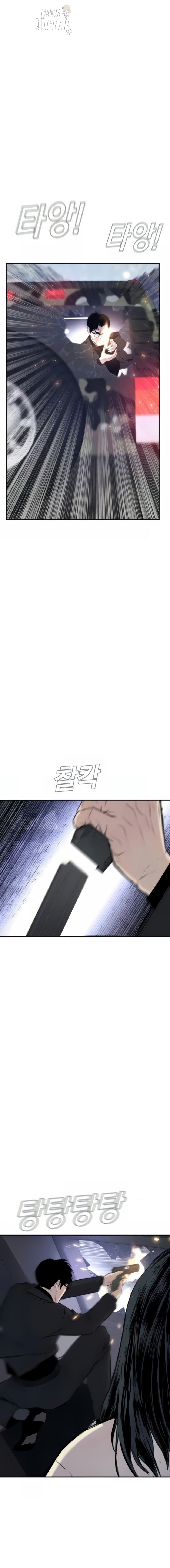 Read Manager Kim ES Manga Online