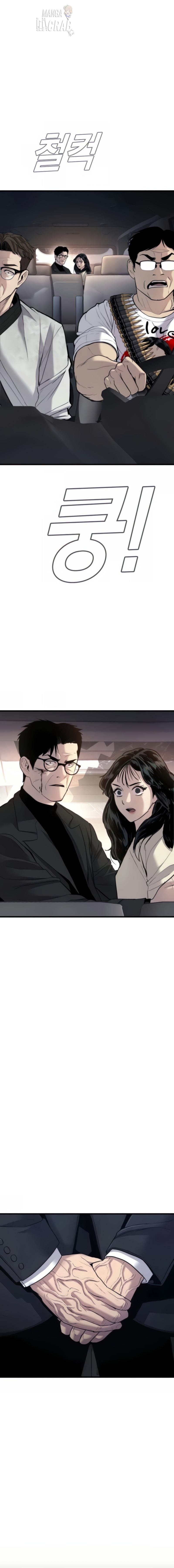 Read Manager Kim ES Manga Online