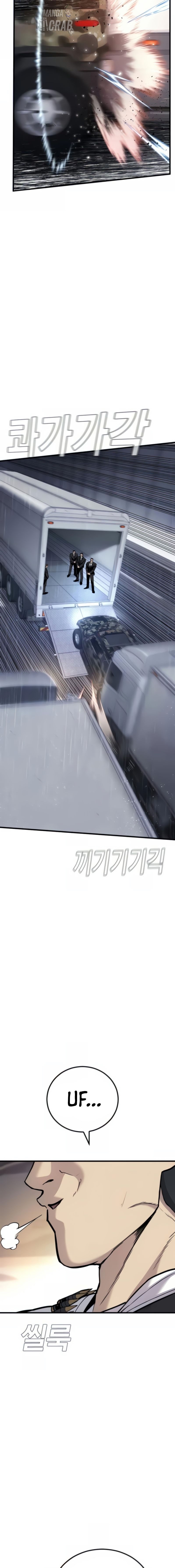 Read Manager Kim ES Manga Online
