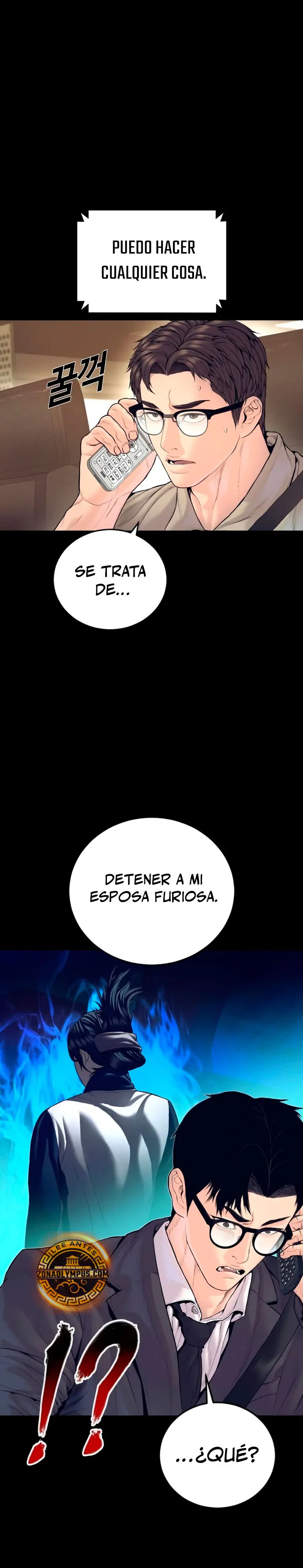 Read Manager Kim ES Manga Online