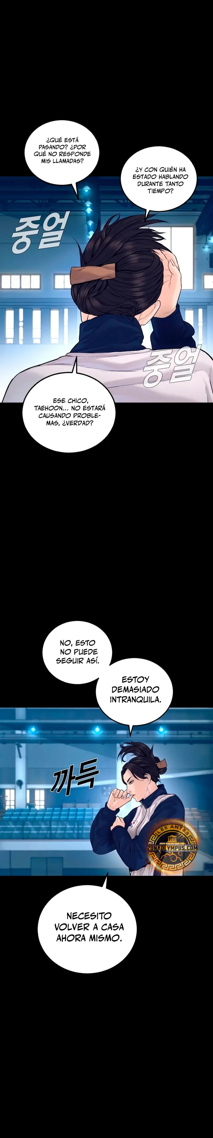 Read Manager Kim ES Manga Online