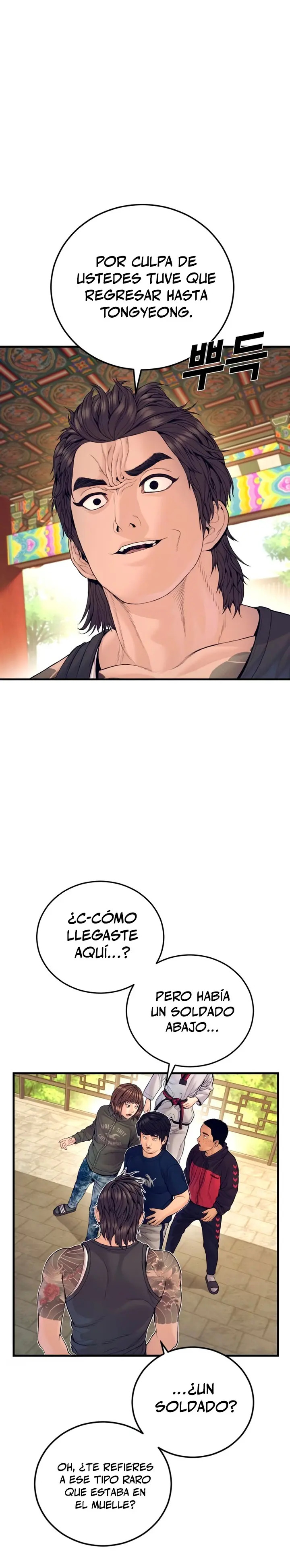 Read Manager Kim ES Manga Online