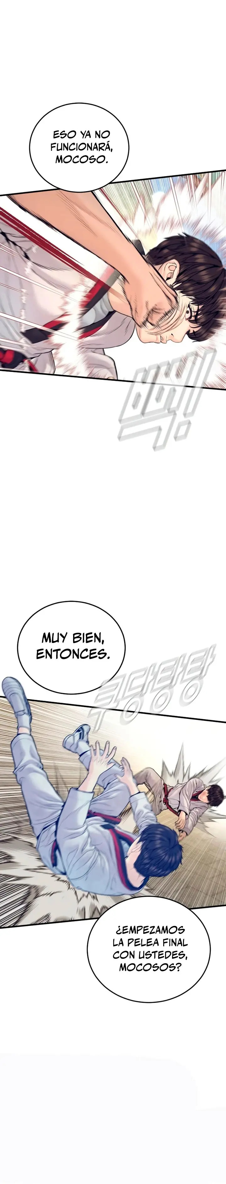 Read Manager Kim ES Manga Online