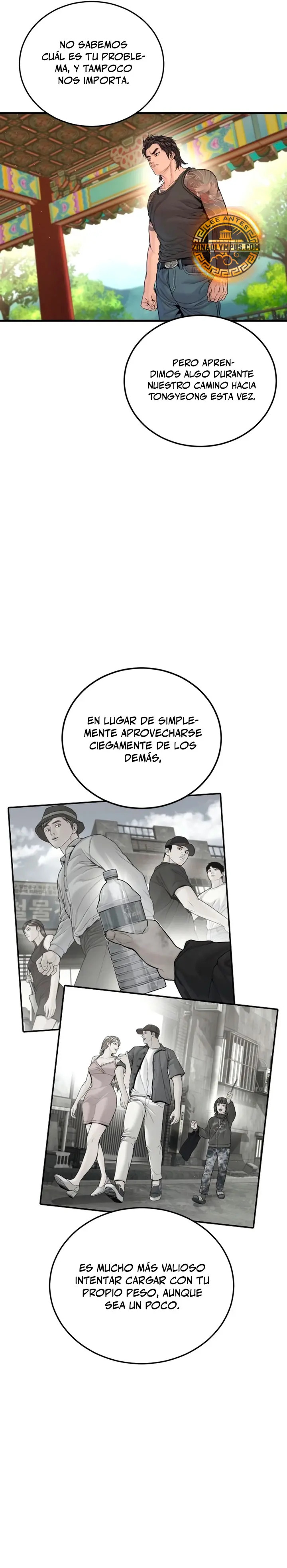 Read Manager Kim ES Manga Online