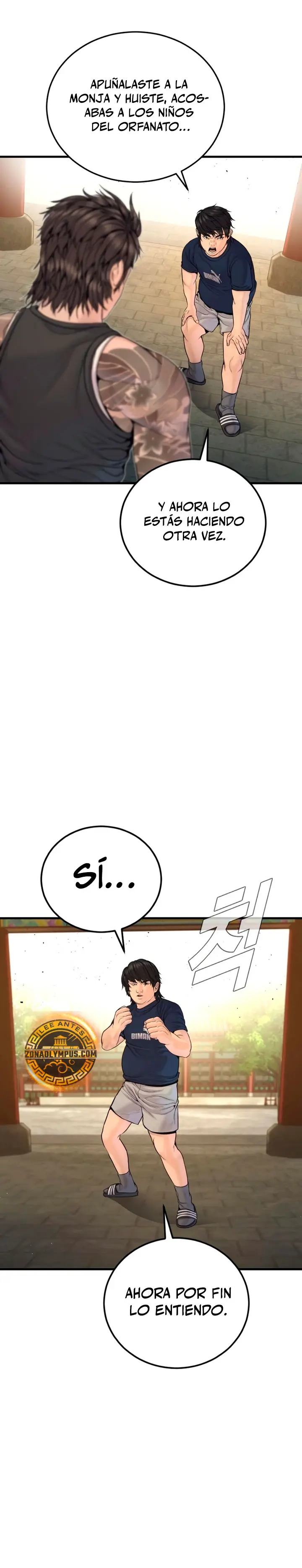 Read Manager Kim ES Manga Online