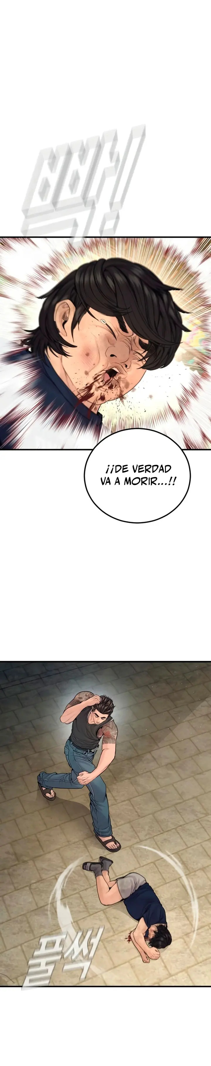 Read Manager Kim ES Manga Online
