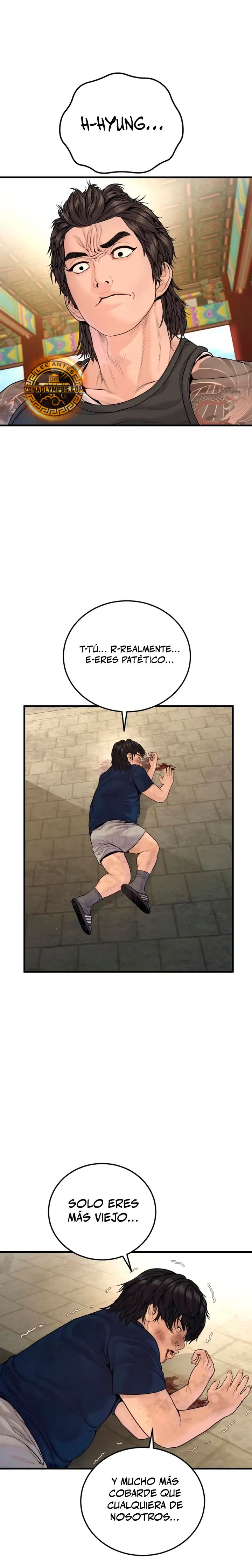 Read Manager Kim ES Manga Online