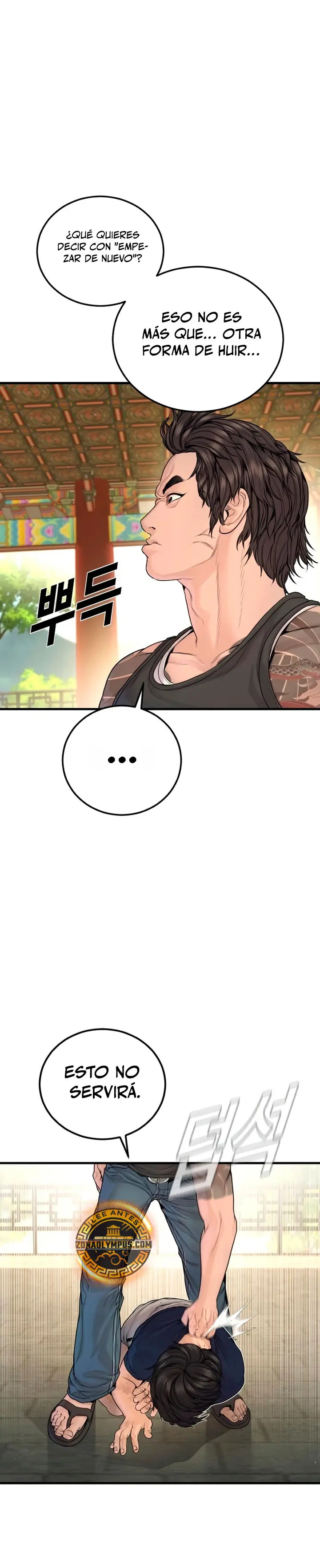 Read Manager Kim ES Manga Online