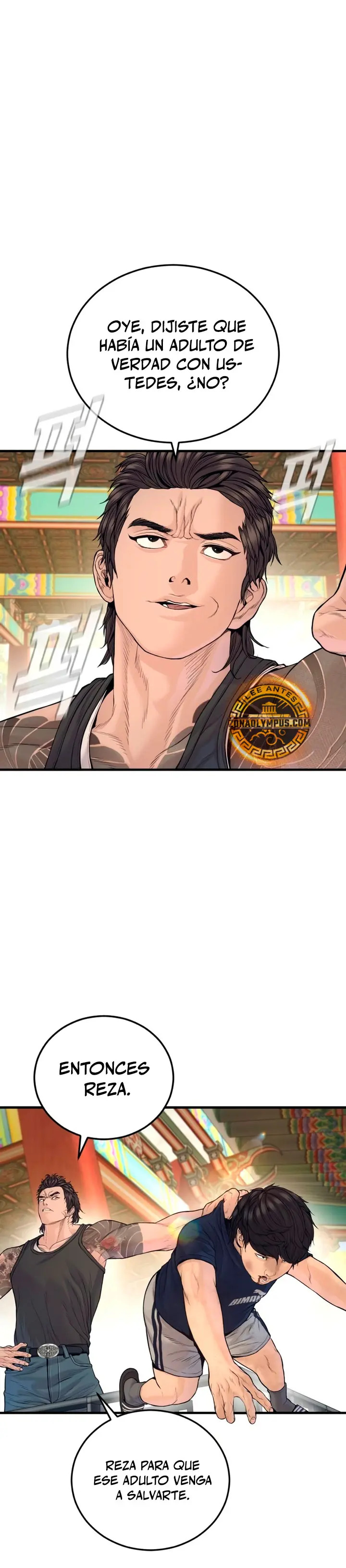 Read Manager Kim ES Manga Online