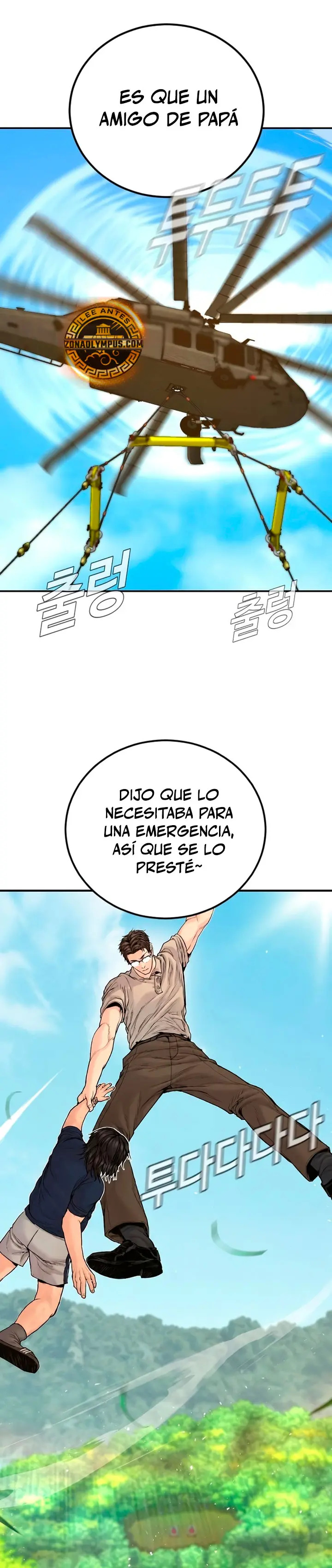 Read Manager Kim ES Manga Online