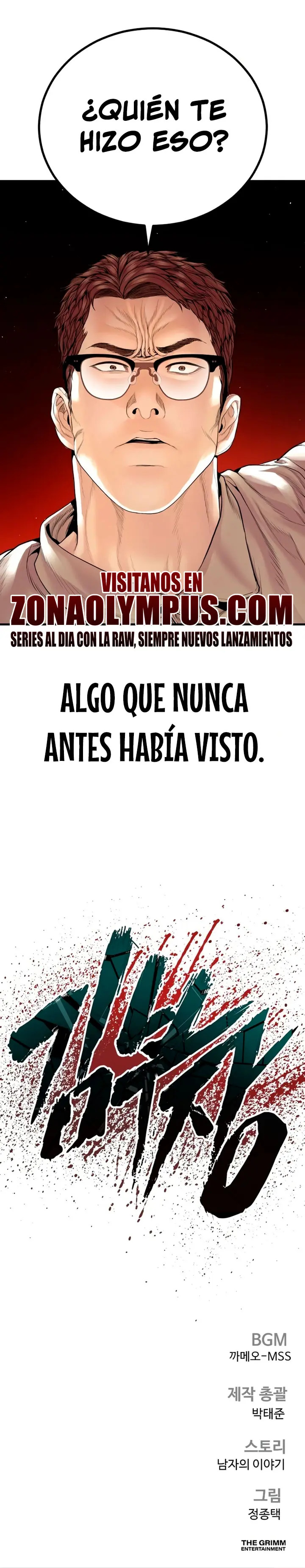 Read Manager Kim ES Manga Online