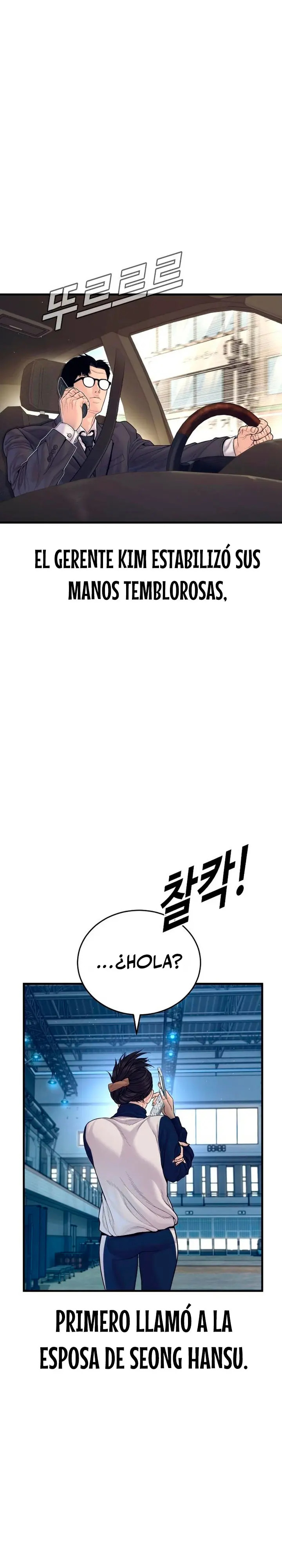 Read Manager Kim ES Manga Online