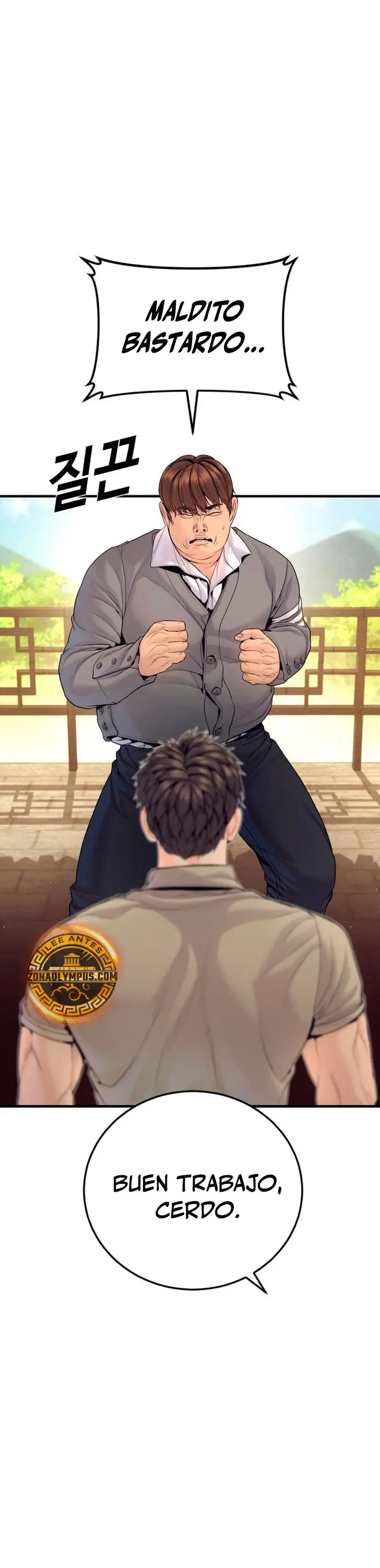Read Manager Kim ES Manga Online