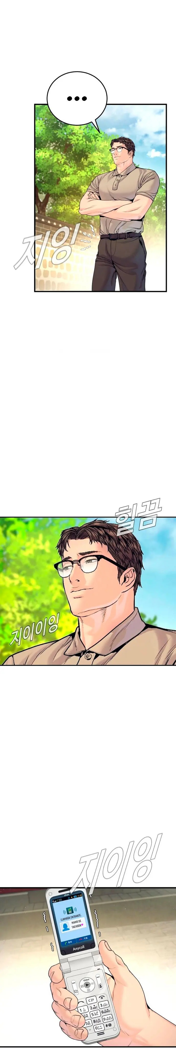 Read Manager Kim ES Manga Online