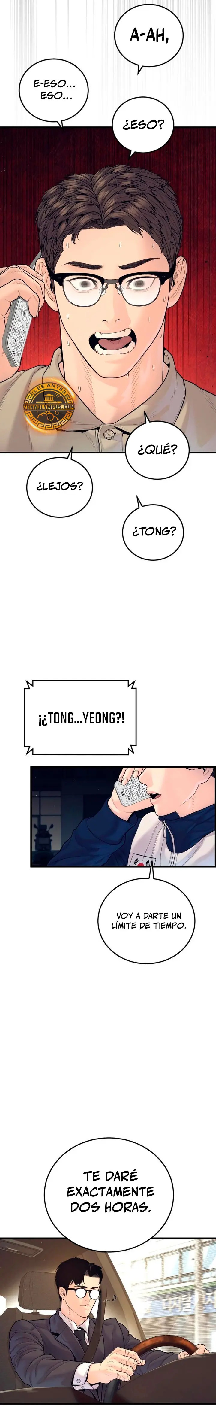 Read Manager Kim ES Manga Online